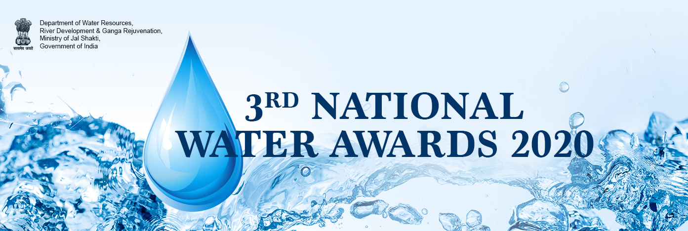 राष्ट्रीय जल पुरस्कारांची घोषणा ; दापोली नगर पंचायतीचा देशात दुसरा क्रमांक