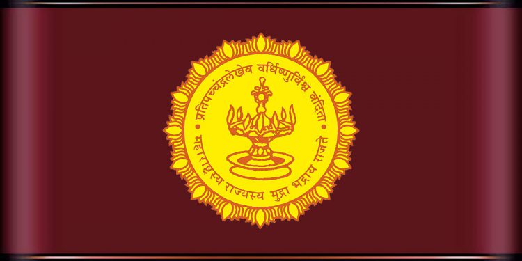 अकृषिक प्रमाणदरासंदर्भातील अनुषंगिक अंमलबजावणी करण्यासाठी अभ्यास समिती