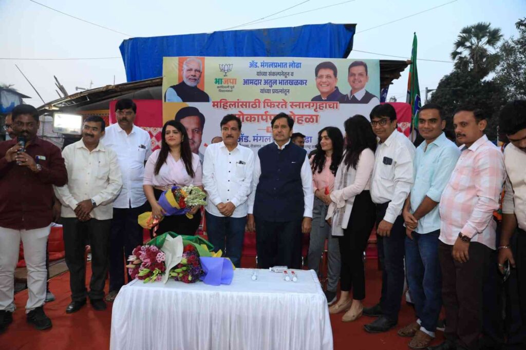 महिलांसाठी भारतातील पहिल्या फिरत्या स्नानगृहाचे मुंबई उपनगरात उद्घाटन 2 - महासंवाद