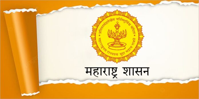Maha Gov logo 01
