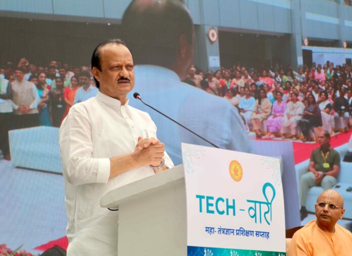 अधिक गतिमान, प्रशासनासाठी ‘टेक वारी’ उपक्रम मार्गदर्शक : उपमुख्यमंत्री अजित पवार अधिक गतिमान, प्रशासनासाठी ‘टेक वारी’ उपक्रम मार्गदर्शक : उपमुख्यमंत्री अजित पवार