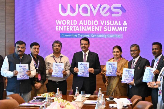 मुख्यमंत्री देवेंद्र फडणवीस यांच्या हस्ते ‘लोकराज्य’चा वेव्हज् विशेषांक प्रकाशित
