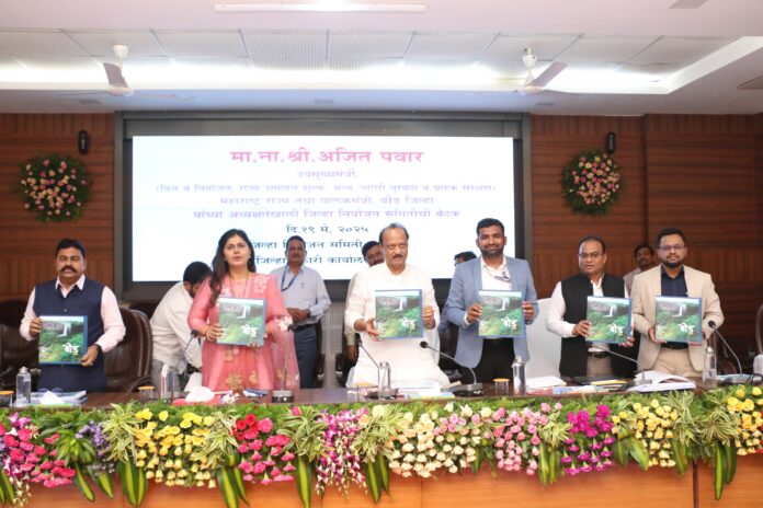 संग्राह्य असे बीड कॉफी टेबल बुक – उपमुख्यमंत्री अजित पवार – महासंवाद संग्राह्य असे बीड कॉफी टेबल बुक – उपमुख्यमंत्री अजित पवार – महासंवाद