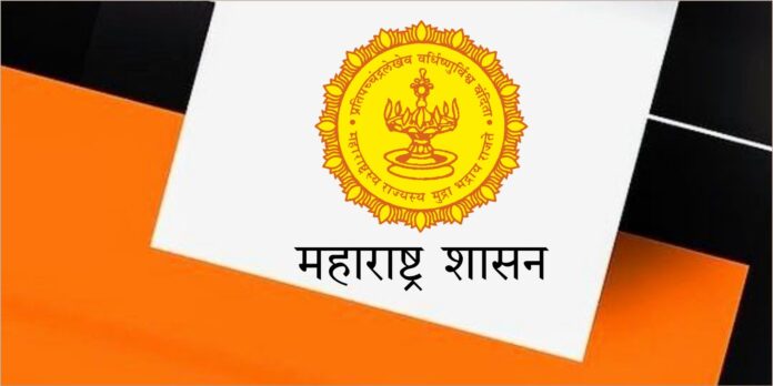 Maha Gov logo 13
