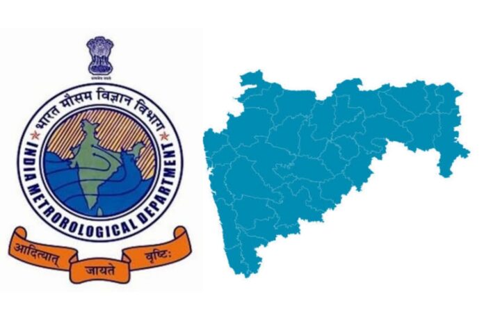 पालघर, रायगड, रत्नागिरी, सिंधुदुर्ग, पुणे घाट, सातारा घाटासाठी पुढील २४ तासाकरिता ऑरेंज अलर्ट – महासंवाद पालघर, रायगड, रत्नागिरी, सिंधुदुर्ग, पुणे घाट, सातारा घाटासाठी पुढील २४ तासाकरिता ऑरेंज अलर्ट – महासंवाद