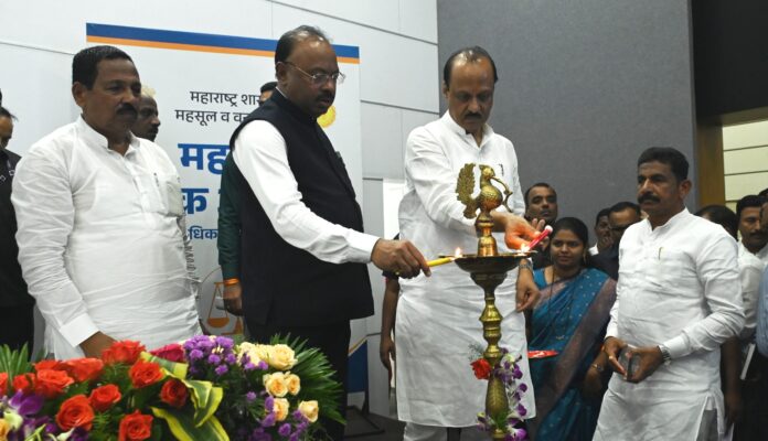pune mahasul