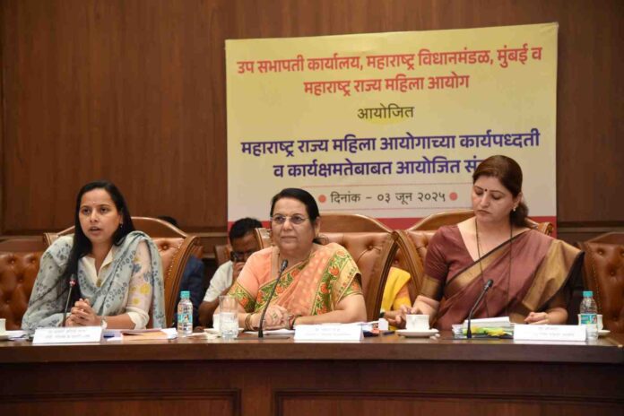 महाराष्ट्र राज्य महिला आयोगाच्या कार्यपद्धती व कार्यक्षमतेबाबत संवाद कार्यक्रम 1