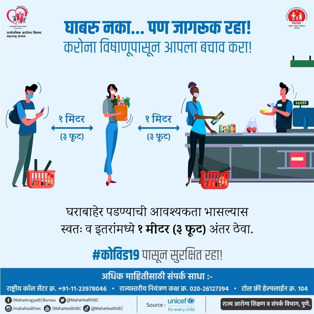 वंदेभारत अभियानांतर्गत ८२ विमानांनी १३ हजार ४५६ प्रवासी मुंबईत दाखल वंदेभारत अभियानांतर्गत ८२ विमानांनी १३ हजार ४५६ प्रवासी मुंबईत दाखल